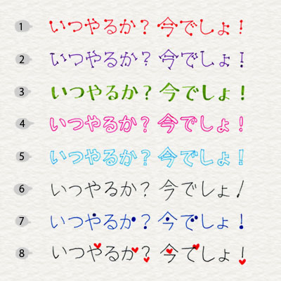 可愛いデコ文字を書く方法 いつもの文字を可愛くデコレーションして女子力もup ラディーチェ