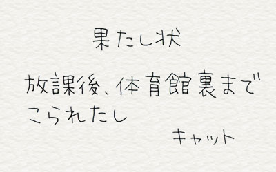 2 5 飾り線でかわいく 4色ボールペンで かわいいイラスト描けるかな