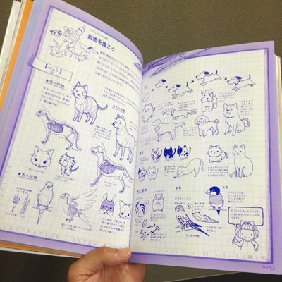 ボールペンイラスト レッスンbook おしゃれ かんたん たのしい を読んだよ 4色ボールペンで かわいいイラスト描けるかな